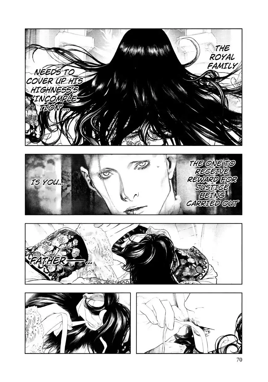 Innocent (SAKAMOTO Shinichi) Chapter 79 10